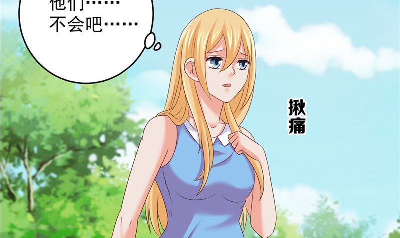 第39话 他来了49