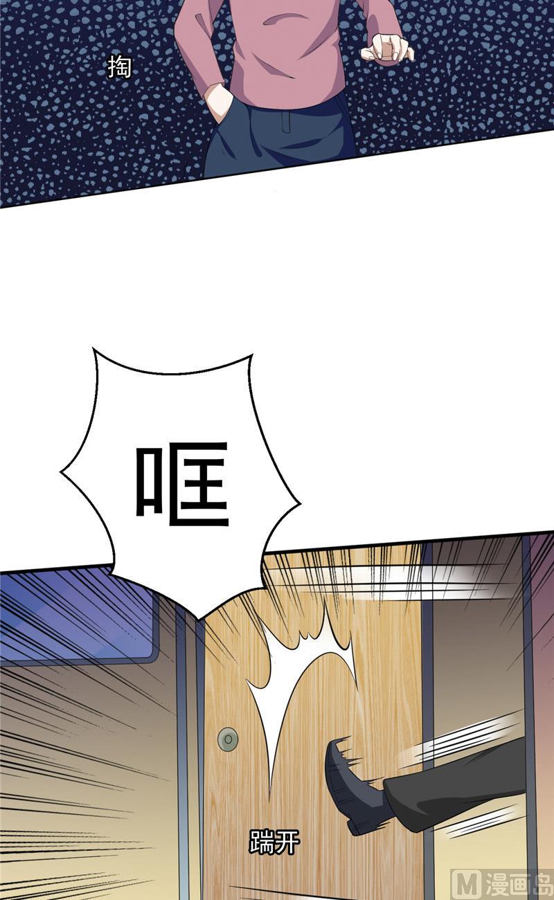第27话 只能是我6