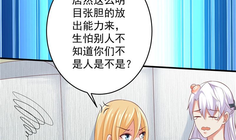 第36话 异象20