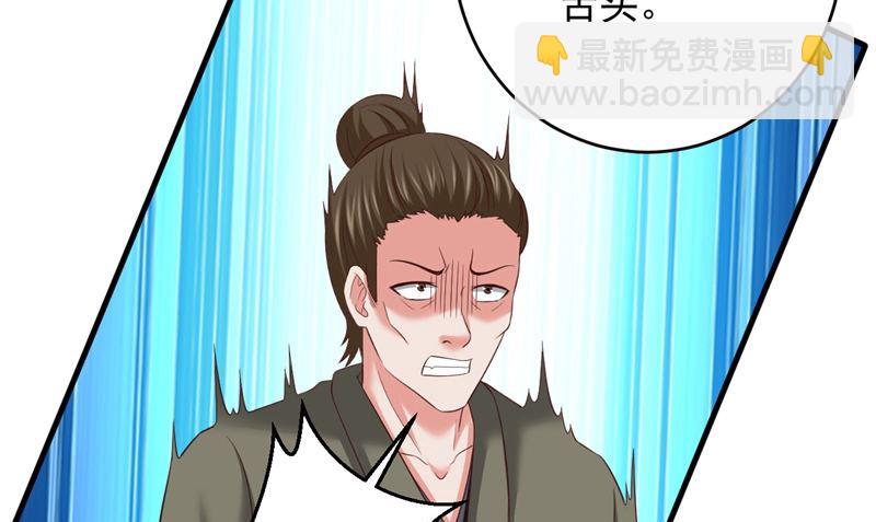 第41话 见面冲突63
