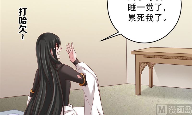 第42话 夜里偷袭59
