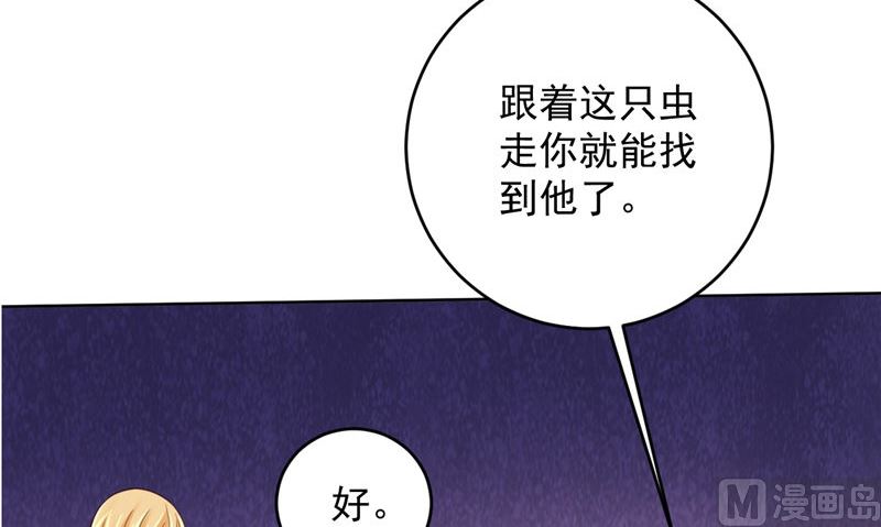 第39话 他来了59