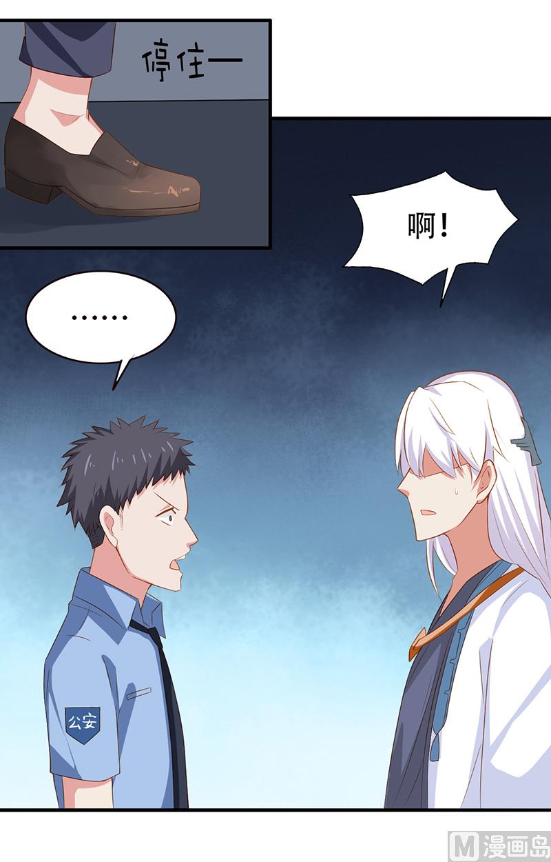 第6话 王大妈的请求10