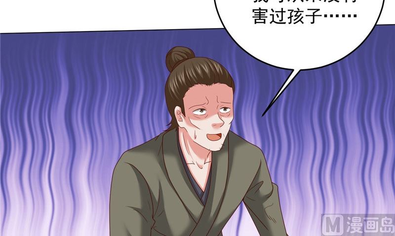 第42话 夜里偷袭11