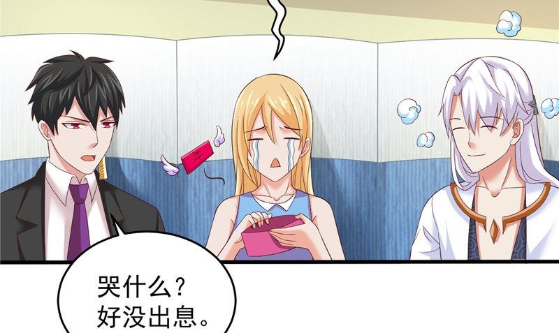 第36话 异象4