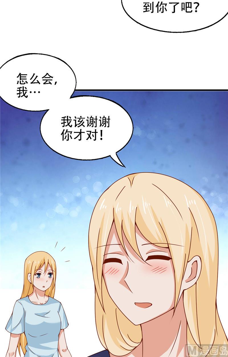 第13话 新恋情12