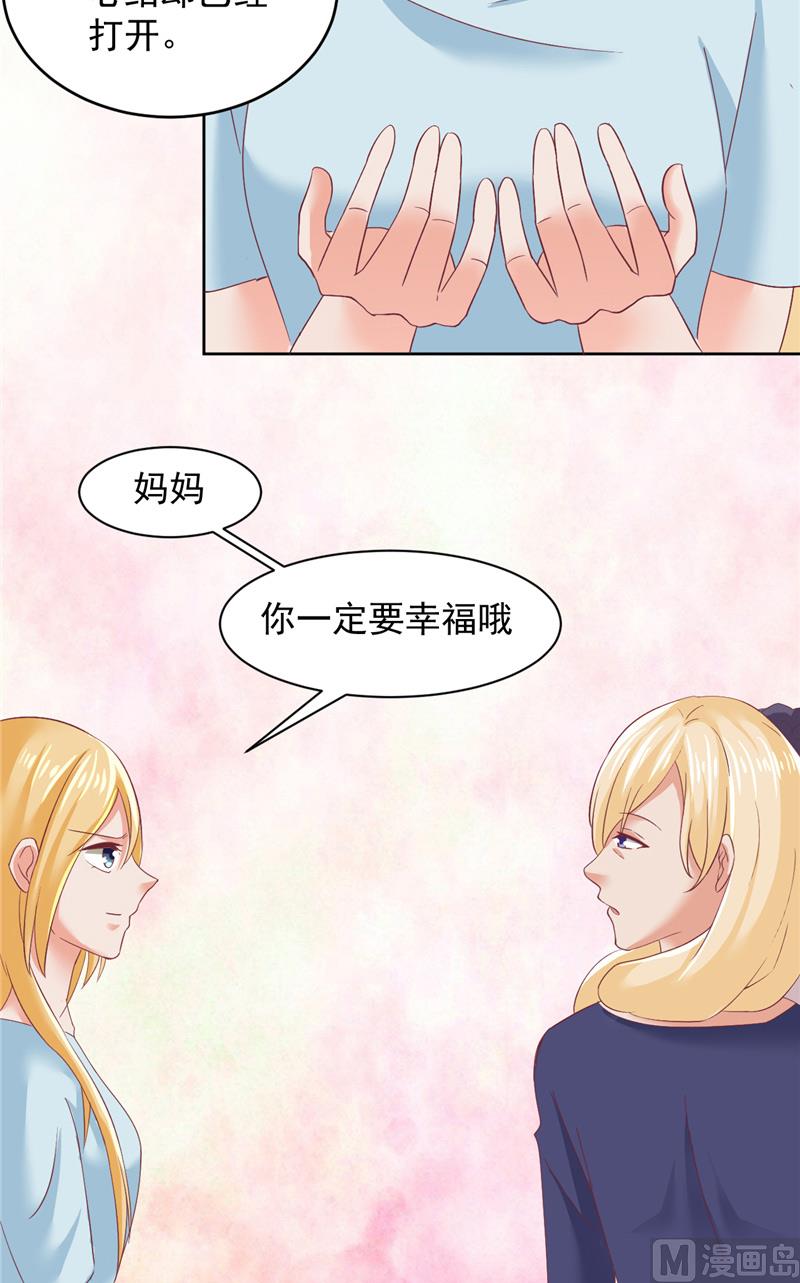 第23话 告状9