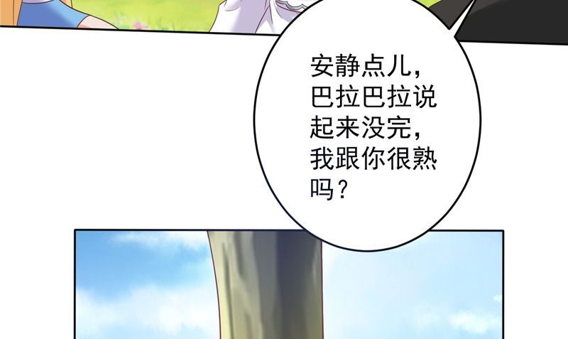 第38话 污蔑12