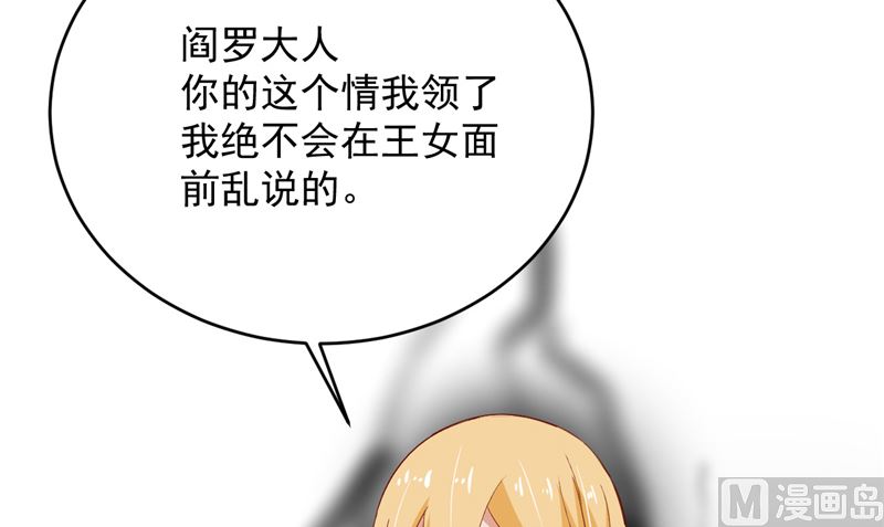 第22话 反抗！3