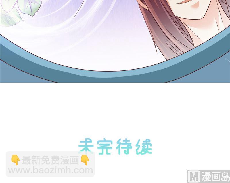 第37话 长生地68