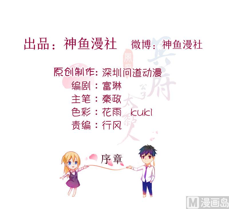 序章1