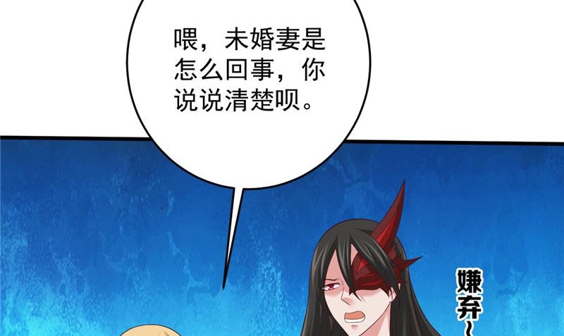 第41话 见面冲突40