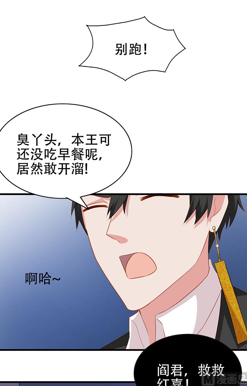 第6话 王大妈的请求12