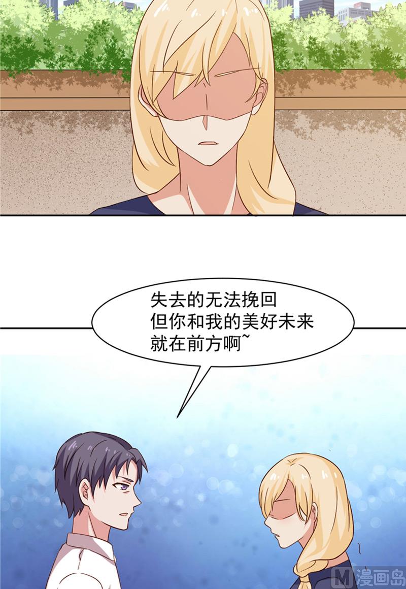 第16话 一巴掌2