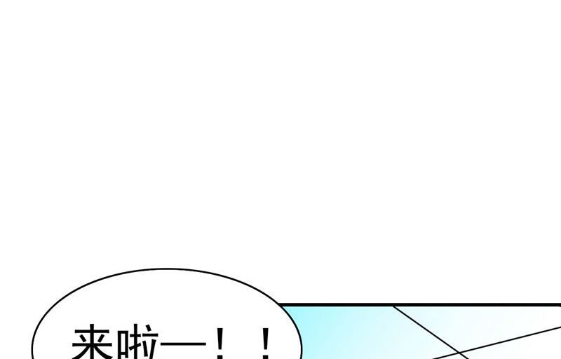 第1话 面试45