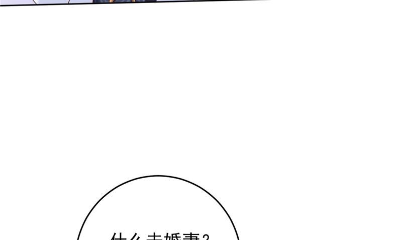 第41话 见面冲突30
