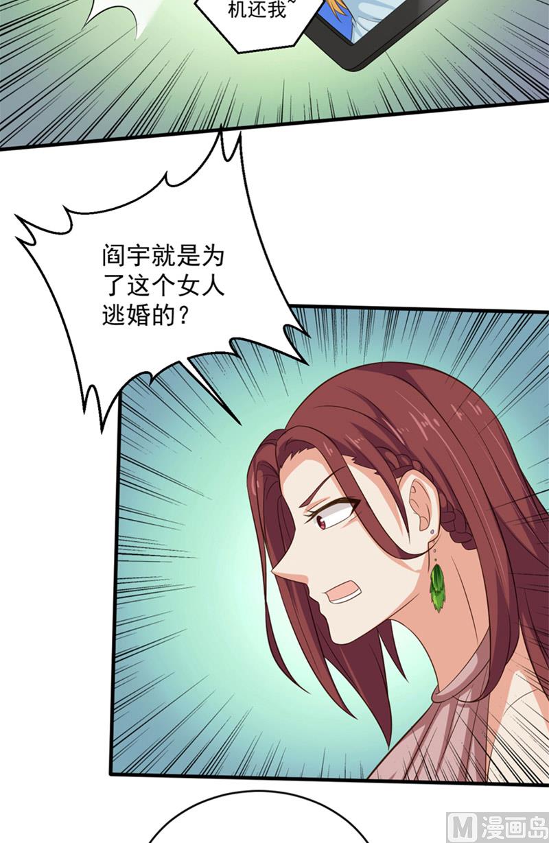 第31话 白无常12