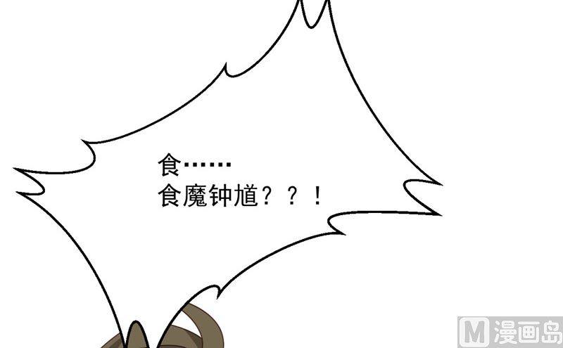 第22话 反抗！51