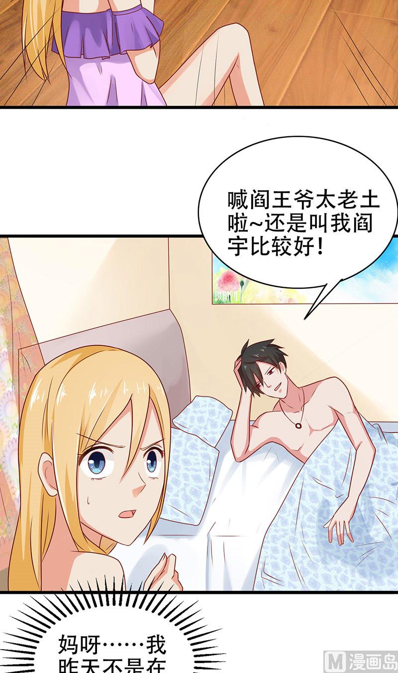 第5话 危险的地方2