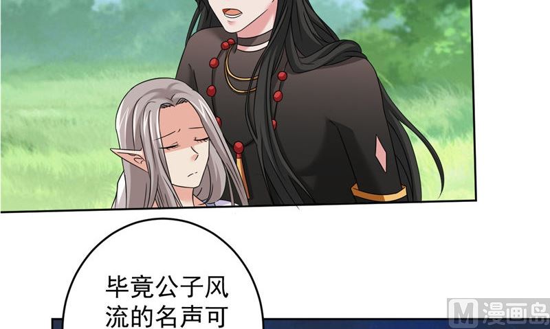 第40话 我是人！53