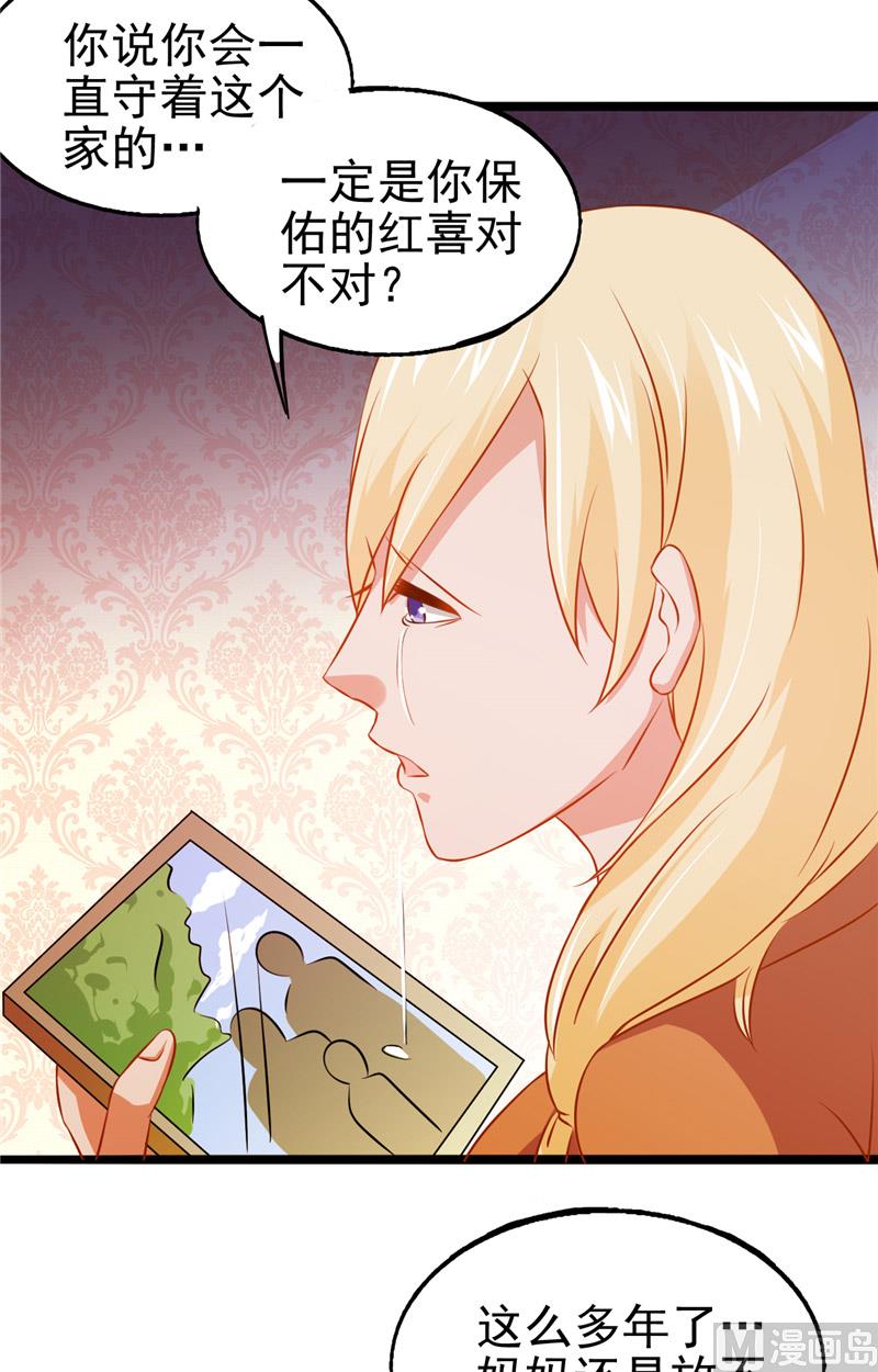 第11话 她的父亲9