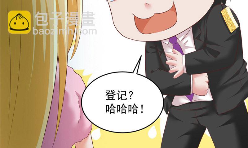 第24话 户口本31