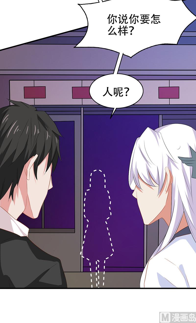 第6话 王大妈的请求5