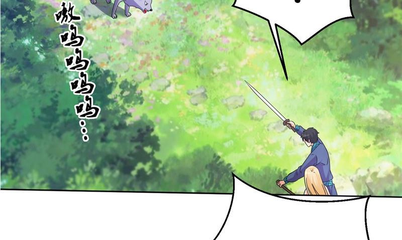 第40话 我是人！45