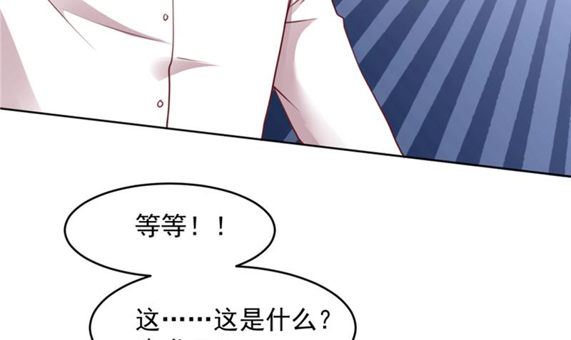 第19话 爱的勇气7