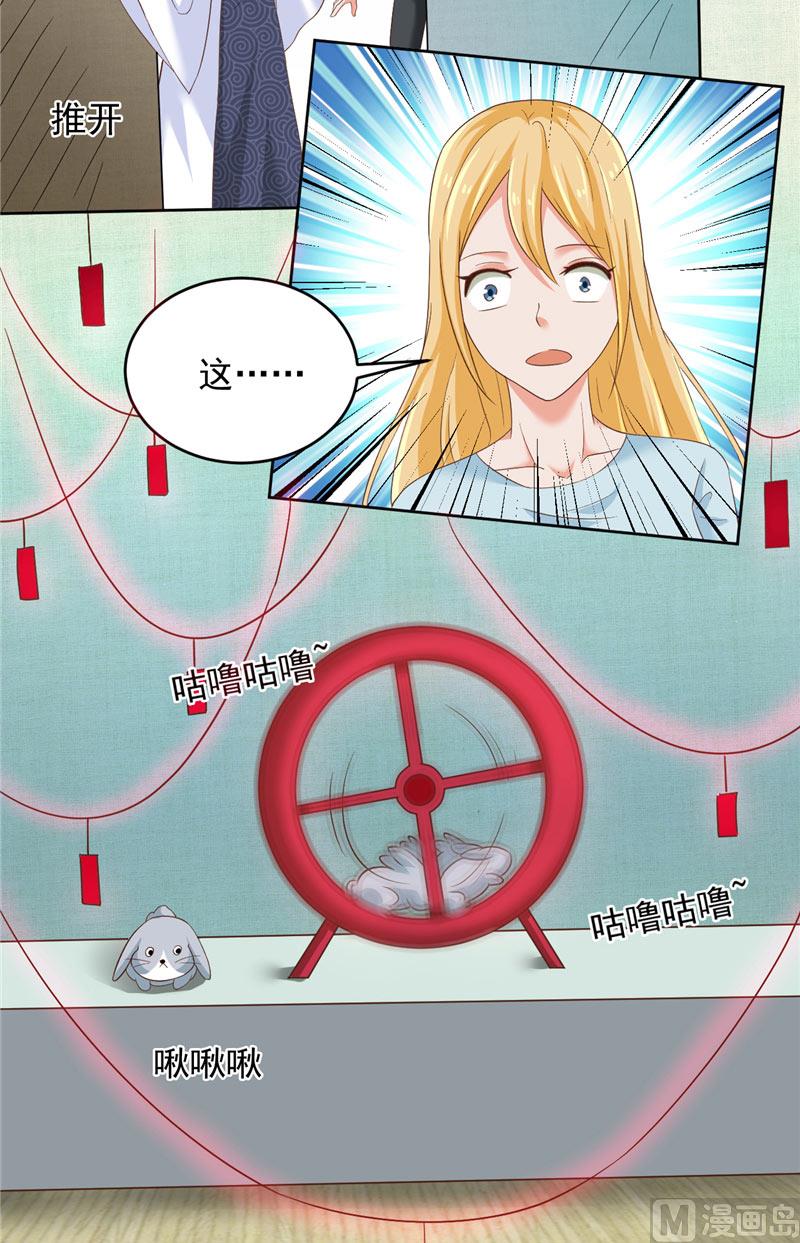 第29话 月兔13