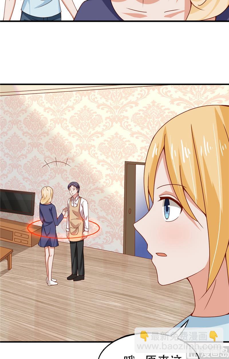 第13话 新恋情13