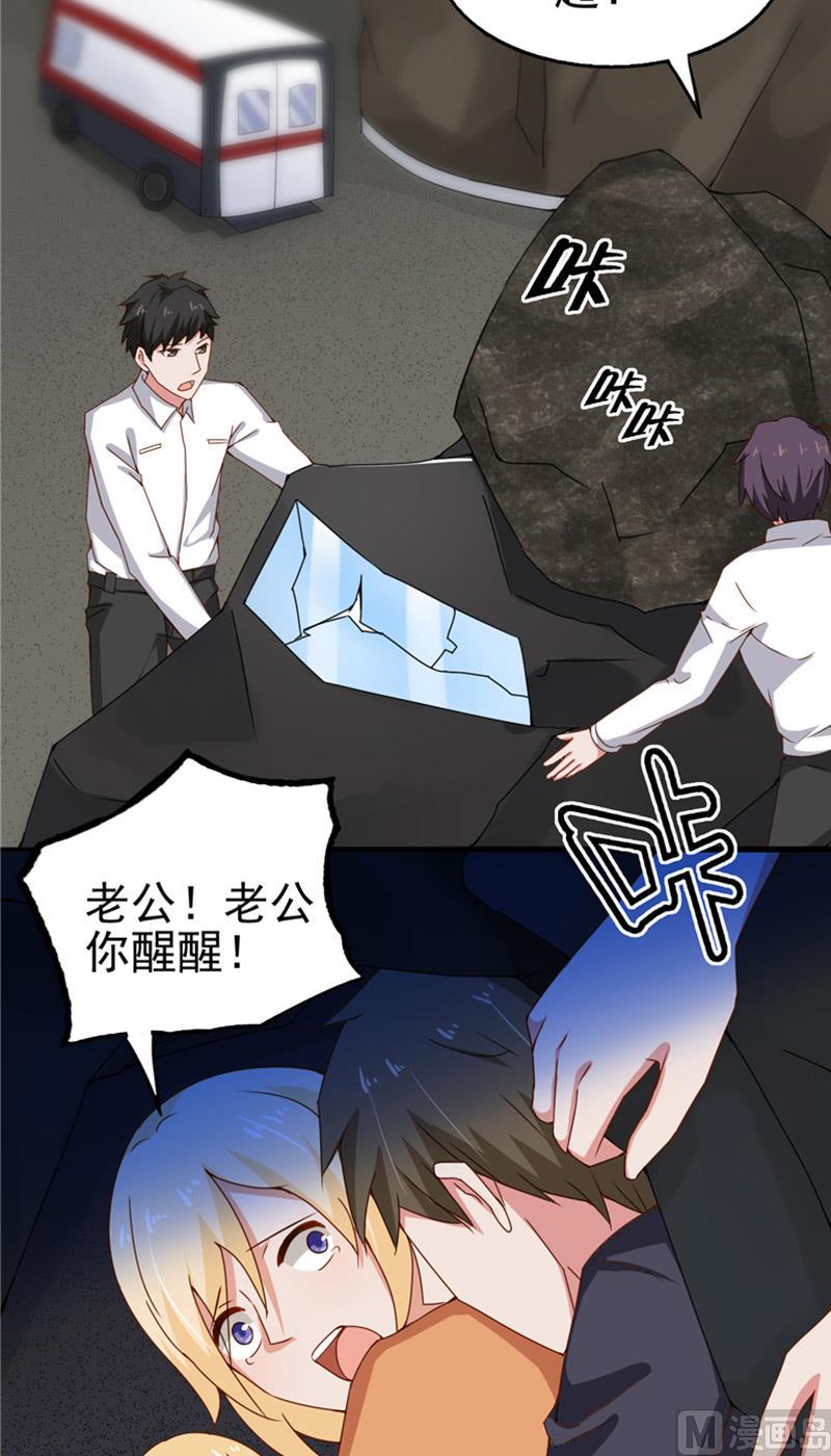 第12话 不敢再爱4