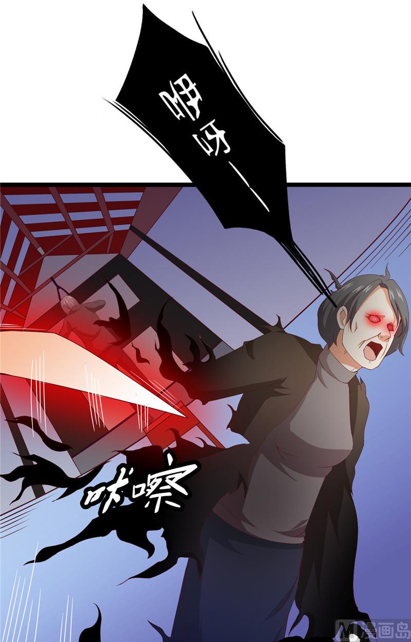 第9话 不一样的她6