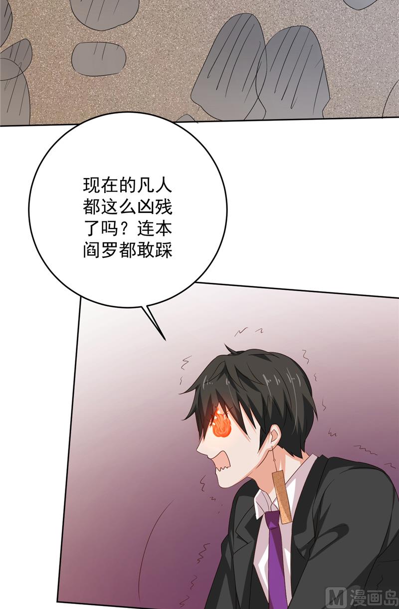 第28话 接人7