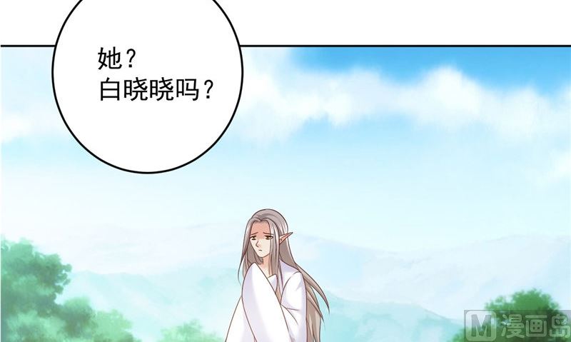 第39话 他来了38