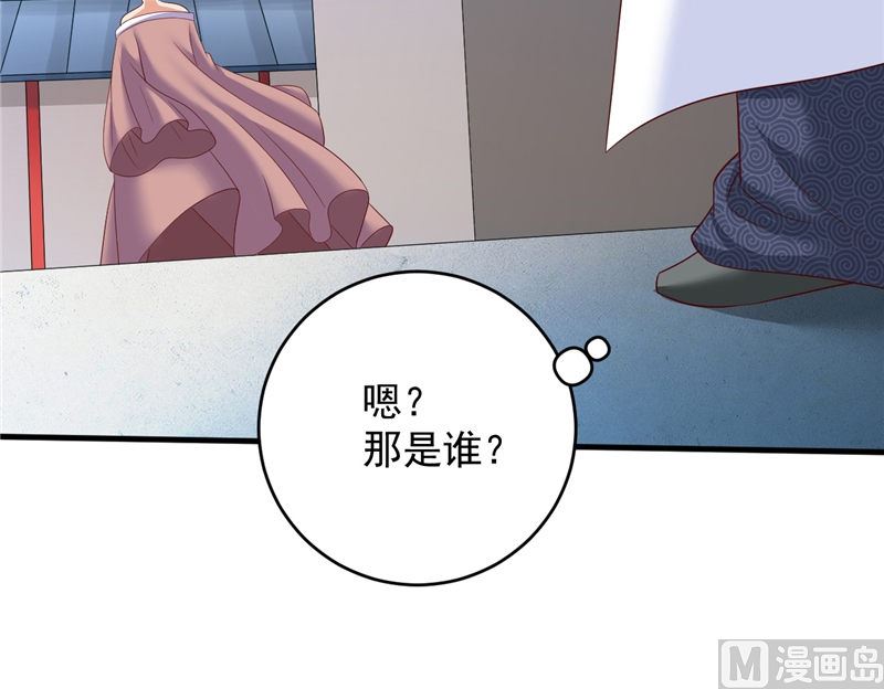 第42话 夜里偷袭71