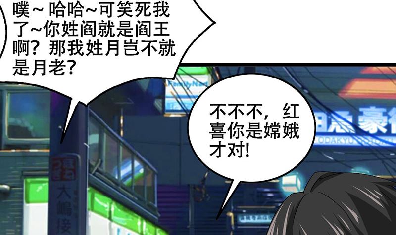 第4话 我是4