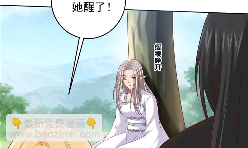 第38话 污蔑15