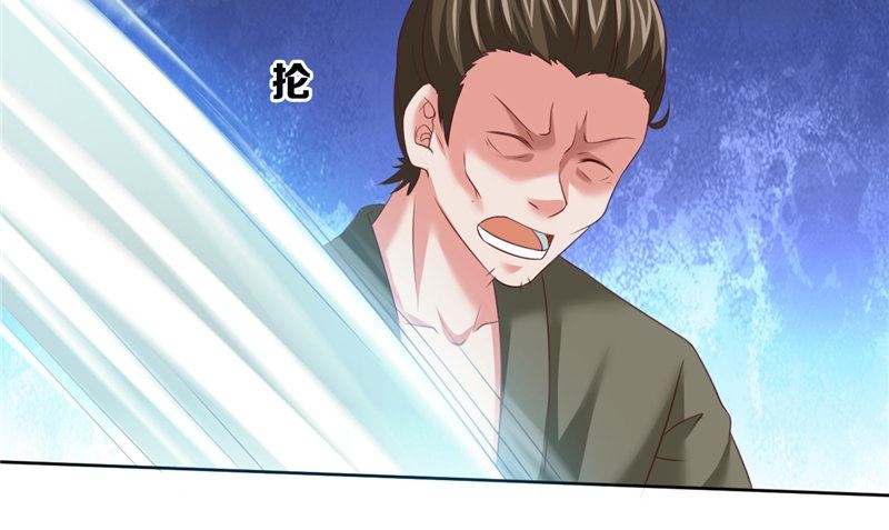 第37话 长生地30