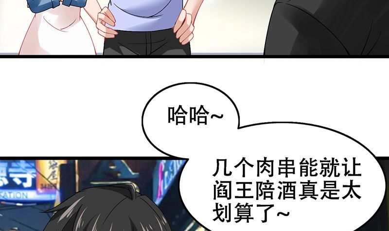 第4话 我是6