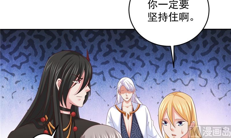 第37话 长生地59