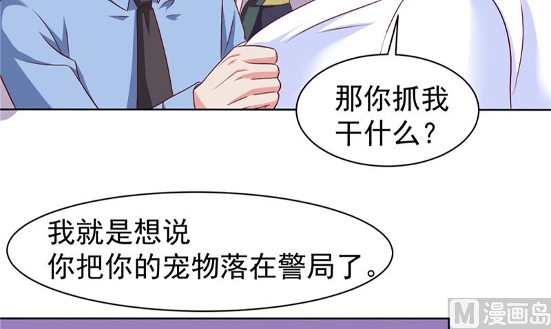 第15话 忘了他6