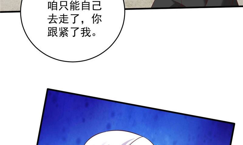 第36话 异象35