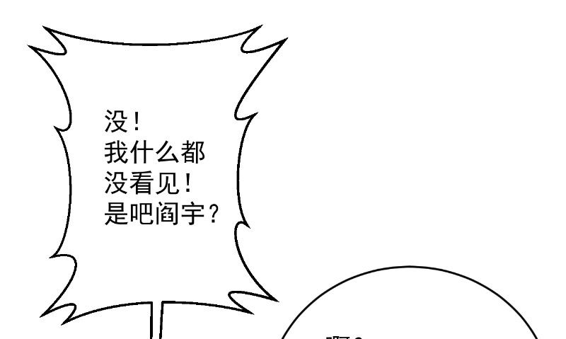 第23话 告状11