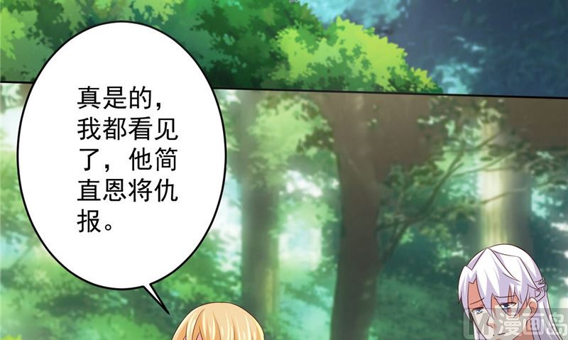 第37话 长生地38