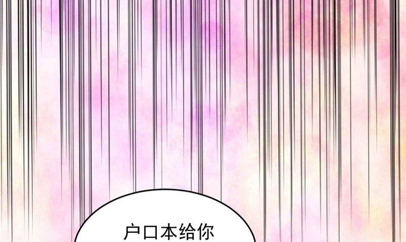 第24话 户口本17