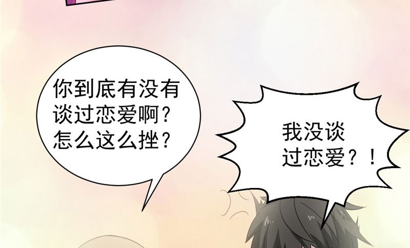 第24话 户口本41