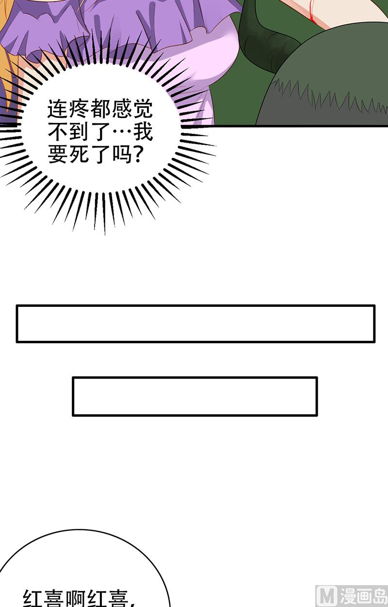 第6话 王大妈的请求8