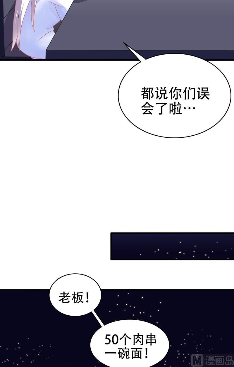 第3话 互相认识12