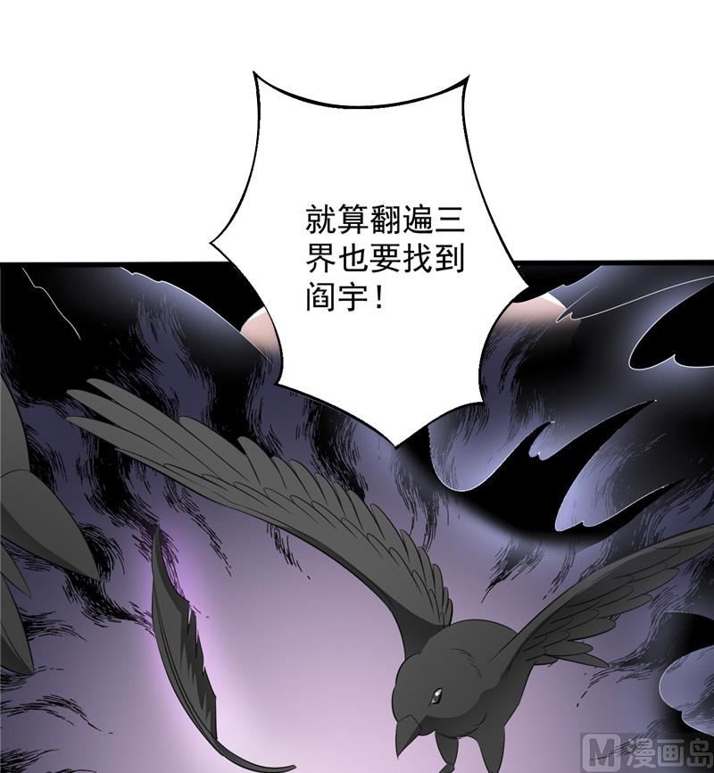第27话 只能是我20